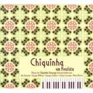 EAN 7898444700326 Chiquinha Em Revista CD・DVD 画像