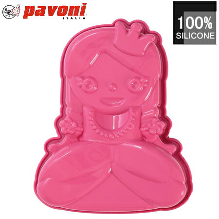 EAN 8029248263796 Pavoni FRT172 Platinum Silicone Miss Princy-Princess Mini Cake Mould キッチン用品・食器・調理器具 画像