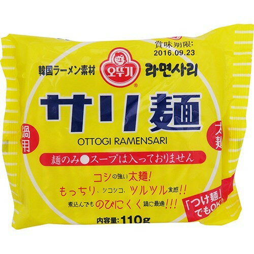 EAN 8801045960883 オットギ サリ麺(1食入) 食品 画像