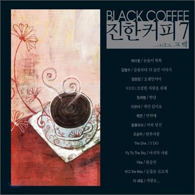 EAN 8804524020771 Black Coffee Vol.7 CD・DVD 画像