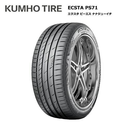 EAN 8808956166830 KUMHO ECSTA PS71 215/45R17 91Y XL サマータイヤ 車用品・バイク用品 画像