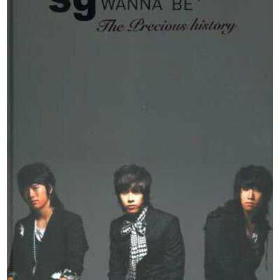 EAN 8809012448181 SG Wanna Be SGワナビー /SG Wanna Be ベストアルバム - History CD・DVD 画像