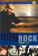 EAN 8809102335377 Metal & Rock: Rock: Vol.2 CD・DVD 画像