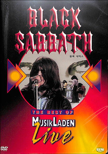 EAN 8809102337302 Best of Musikladen live DVD NTSC) CD・DVD 画像