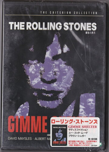 EAN 8809102337333 GIMME SHEL TE ザ・ローリング・ストーンズ CD・DVD 画像