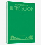 EAN 8809375123848 SEVENTEEN IN THE SOOP MAKING PHOTOBOOK / SEVENTEEN 本・雑誌・コミック 画像