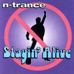 UPC 0016241556220 Stayin Alive / Set U Free / N-Trance CD・DVD 画像