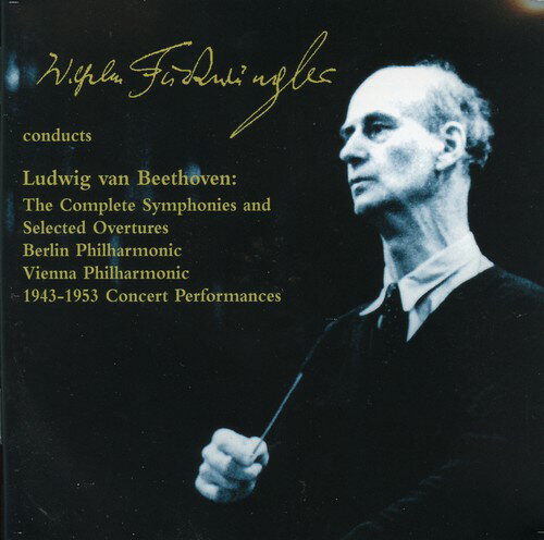 UPC 0017685094224 Complete Symphonies & Selected Overtures / Vienna Philharmonic Orchestra CD・DVD 画像