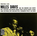 UPC 0025218634724 Modern Jazz Giants Miles Davis CD・DVD 画像