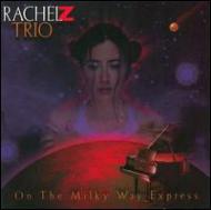 UPC 0026245401129 Rachel Z レイチェルゼッド / On The Milkyway Express 輸入盤 CD・DVD 画像