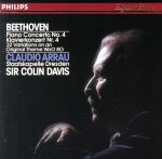 UPC 0028941614421 Piano Concerto 4 / 32 Variations / Beethoven CD・DVD 画像