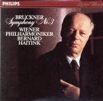 UPC 0028942241121 Bruckner；Symphony No．3 Bruckner ,Haitink ,Vpo CD・DVD 画像