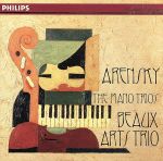 UPC 0028944212723 Piano Trios / Beaux Arts Trio CD・DVD 画像
