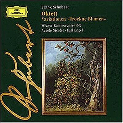 UPC 0028945366623 Schubert;Octet / E2 CD・DVD 画像