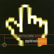 UPC 0028946497227 Pierre Henry / Michel Colombier / Psyche Rock Sessions 輸入盤 CD・DVD 画像