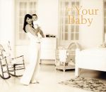 UPC 0028947614173 For Your Baby (Dig) / Various Artists CD・DVD 画像