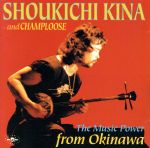 UPC 0029667307222 Music Power From Okinawa / ShoukichiKina CD・DVD 画像