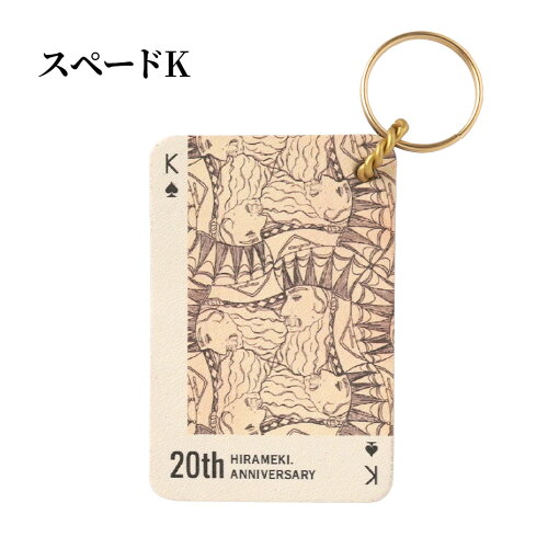 UPC 0030000093399 HIRAMEKI. 20周年限定アートレザーキーホルダー スペードK FA147-SP-13 バッグ・小物・ブランド雑貨 画像