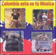 UPC 0037629537921 Colombia Esta Es Tu Musica 1 (Jewl) / Various Artists CD・DVD 画像
