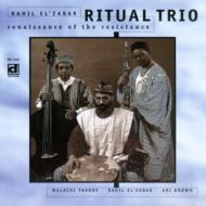 UPC 0038153046620 Kahil El Zabar / Renaissance With Malachi Favor 輸入盤 CD・DVD 画像