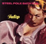 UPC 0038161002625 Tulip SteelPoleBathtub CD・DVD 画像