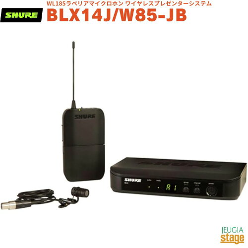 UPC 0042406255851 SHURE BLX14/W85 楽器・音響機器 画像