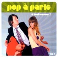 UPC 0044006911021 Pop a Paris Vol.2 / Universal / Various Artists CD・DVD 画像