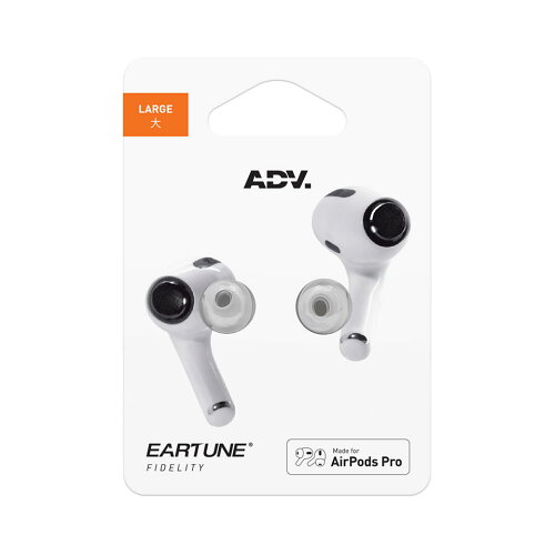 UPC 0045934098020 ADV.｜エーディーブイ AirPods Pro用 低反発イヤーピース Lサイズ 1ペア Eartune Fidelity UF-A グレー ADVETFUFAPPL1-GRY TV・オーディオ・カメラ 画像