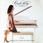 UPC 0049925387926 Pearls / Carole King CD・DVD 画像