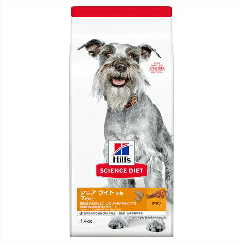 UPC 0052742015200 サイエンス・ダイエット シニアライト 小粒 肥満傾向の高齢犬用 1.4Kg ペット・ペットグッズ 画像