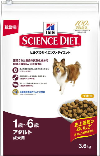 UPC 0052742292304 サイエンスダイエット アダルト 成犬用 3.6kg ペット・ペットグッズ 画像