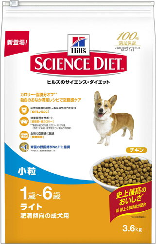 UPC 0052742292502 サイエンスダイエット ライト 小粒 肥満傾向の成犬用 3.6kg ペット・ペットグッズ 画像