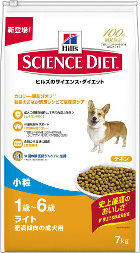 UPC 0052742316703 サイエンスダイエット ライト 小粒 肥満傾向の成犬用 7kg ペット・ペットグッズ 画像