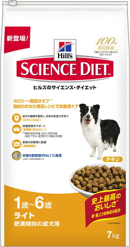 UPC 0052742316802 サイエンスダイエット ライト 肥満傾向の成犬用 7kg ペット・ペットグッズ 画像