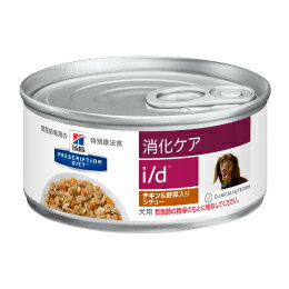 UPC 0052742339016 ヒルズ犬用i/d チキン&野菜入りシチュー   ペット・ペットグッズ 画像