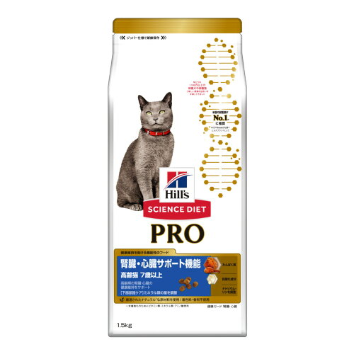 UPC 0052742372600 サイエンス・ダイエットプロ 猫用 腎臓・心臓サポート シニア 7歳以上 1.5Kg ペット・ペットグッズ 画像