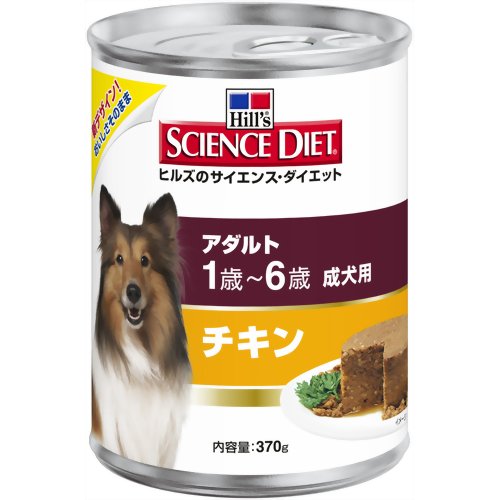 UPC 0052742803708 サイエンス・ダイエット アダルト チキン 成犬用 370g ペット・ペットグッズ 画像