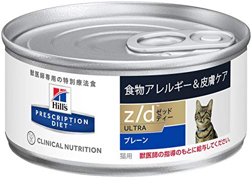 UPC 0052742812717 ヒルズ 猫用 z/d ultra アレルゲン フリー缶   ペット・ペットグッズ 画像