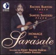 UPC 0053479018328 Homage to Sarasate アルバム DOR-90183 CD・DVD 画像