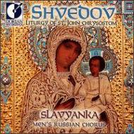 UPC 0053479318725 Shvedov: Liturgy of アルバム DOR-93187 CD・DVD 画像