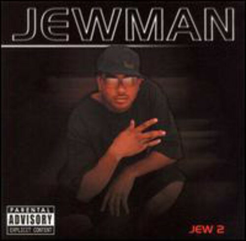 UPC 0069477300020 Jew 2 Jewman CD・DVD 画像