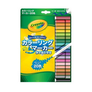 UPC 0071662081065 Crayola クレヨラ Washable Super Tips Fine Line Markers 20 カラーリングマーカー 20色 588106 おもちゃ 画像