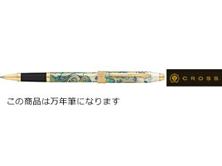 UPC 0073228123691 CROSS/クロス グリーン 万年筆 M AT0646-4MF 日用品雑貨・文房具・手芸 画像