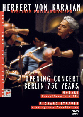 UPC 0074644638899 Divertimento.17 / Also Sprach Zarathustra: Karajan / Bpo CD・DVD 画像