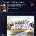 UPC 0074644756623 Symphony in E－Flat Hindemith ,Bernstein ,Nyp 本・雑誌・コミック 画像