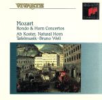 UPC 0074645336923 Mozart：Rondo ＆ Horn Concertos Mozart ,Weil ,Tafelmusik CD・DVD 画像