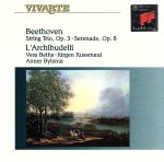 UPC 0074645396125 String Trio / Serenade / Beethoven CD・DVD 画像
