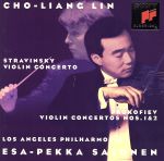 UPC 0074645396927 Prokofiev プロコフィエフ / Violin Concerto, 1, 2, : Cho-liang Lin Vn Salonen / Lapo +stravinsky 輸入盤 CD・DVD 画像