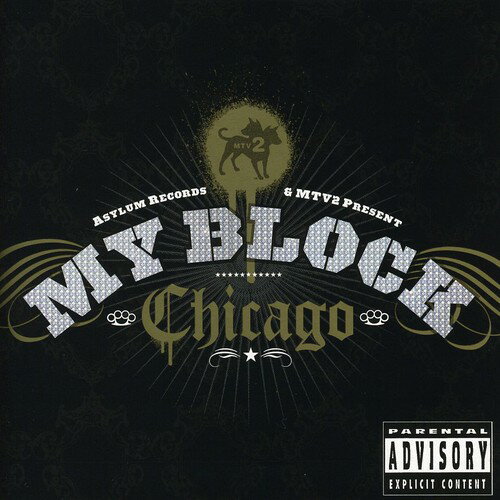 UPC 0075596879224 MTV My Block: Chicago / Various Artists CD・DVD 画像