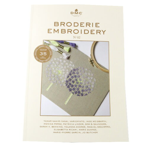 UPC 0077540927586 DMC 刺しゅう 図案集 BRODERIE EMBROIDERY N°02 154822 KN 本・雑誌・コミック 画像